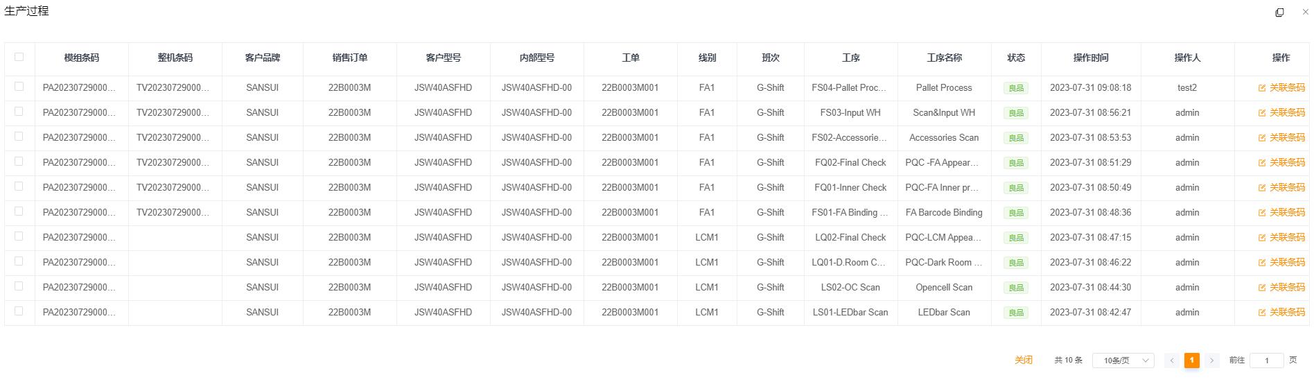 ��������-����Ʒ������