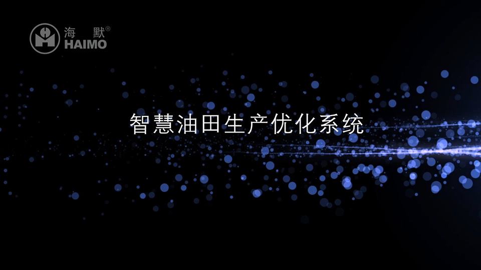 �ǻ���������Ż�ϵͳ