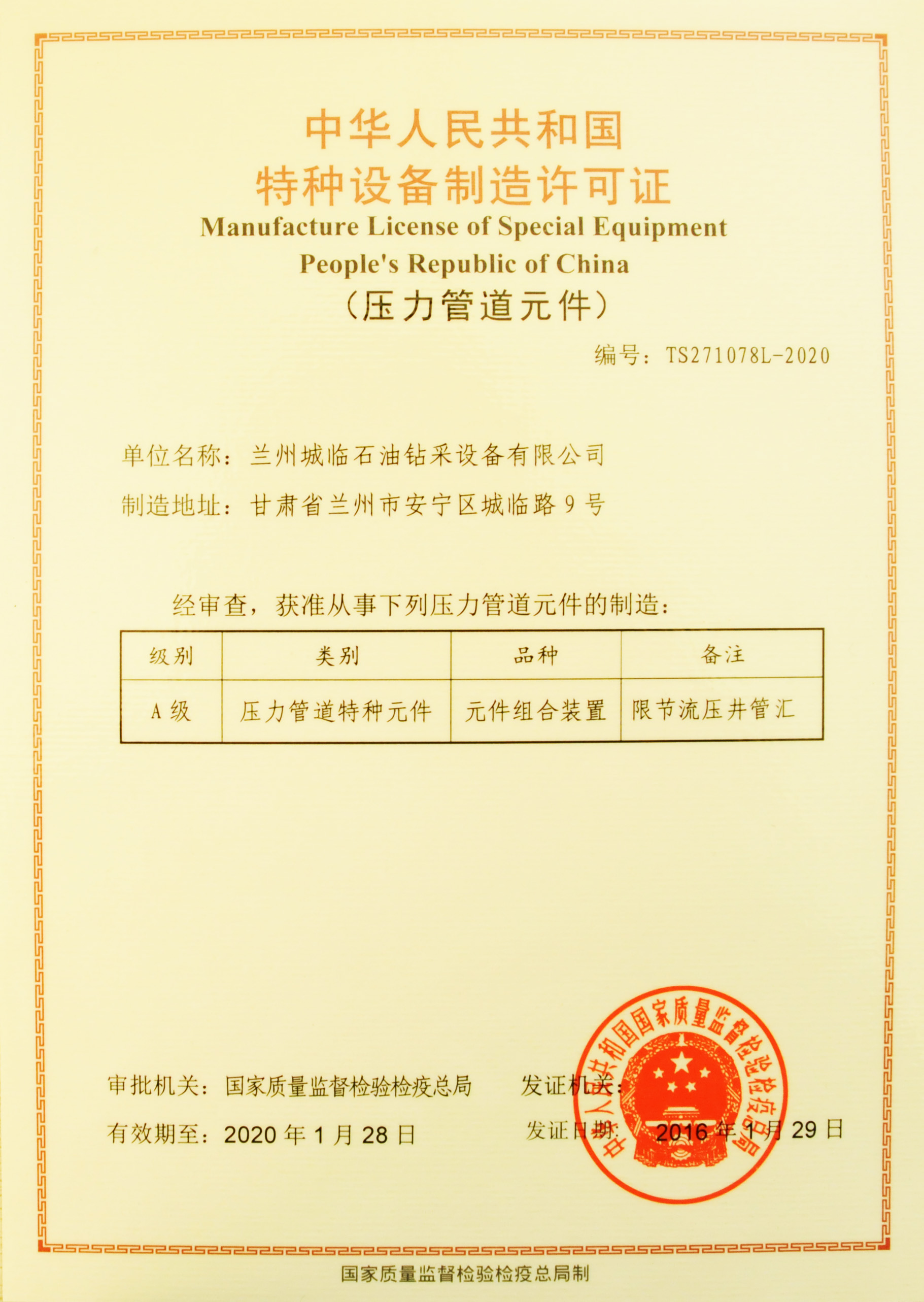 1703732869658ce685e107e 1703732869658ce685e107e